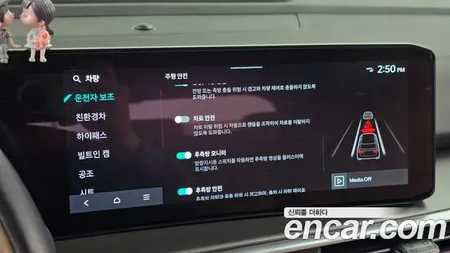 Kia Sorento 2023 — Photo 15/20