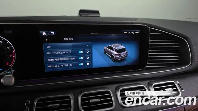 Mercedes-Benz GLE-Class 2024 — Photo 16/20