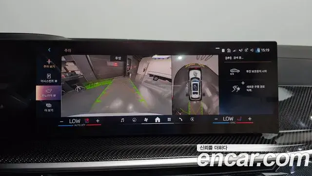 BMW X7 2025 — Photo 15/20