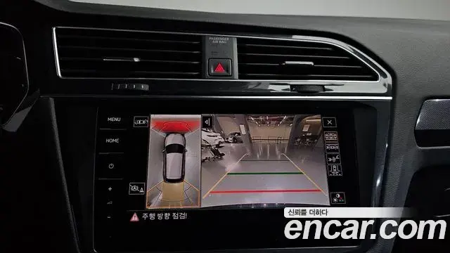 Volkswagen Tiguan 2023 — Şəkil 39/39