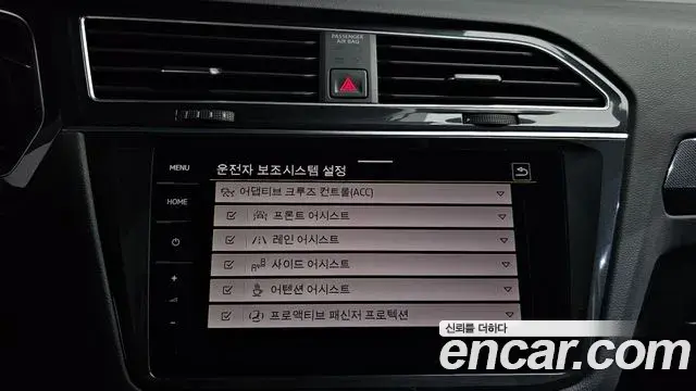 Volkswagen Tiguan 2023 — Şəkil 4/39