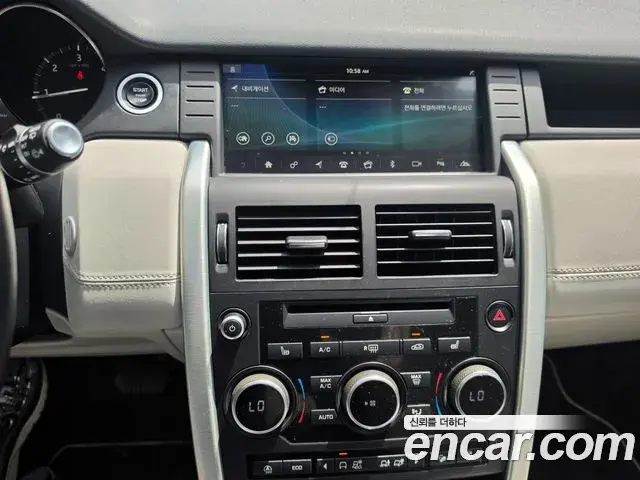Land Rover Discovery Sport 2019 — Şəkil 14/20