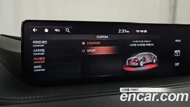 Genesis G80 2020 — ფოტო 32/32
