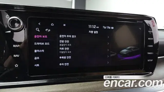Kia K5 2020 — Photo 8/31
