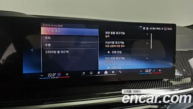 BMW X7 2025 — Photo 16/20