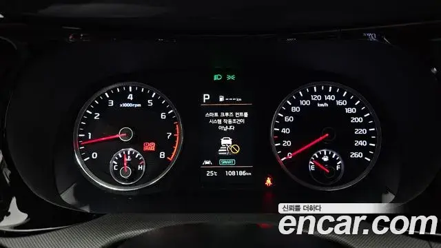 Kia K5 2023 — Photo 6/20