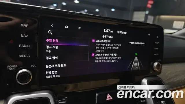Kia Sorento 2022 — ფოტო 14/20