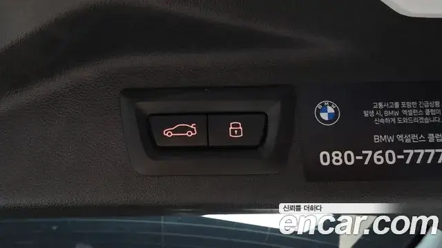 BMW X7 2025 — Photo 30/35