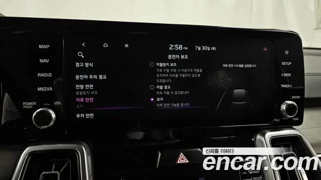 Kia Sorento 2020 — Şəkil 17/20