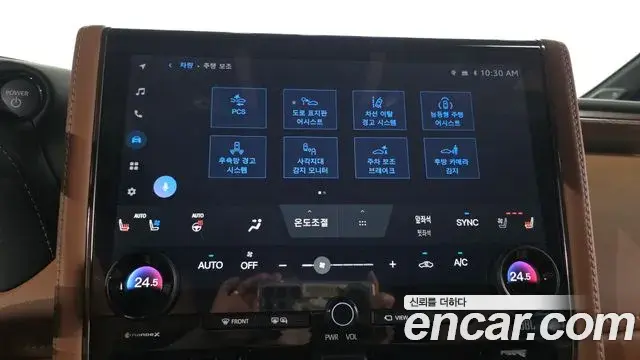 Toyota Alphard 2025 — Photo 15/20