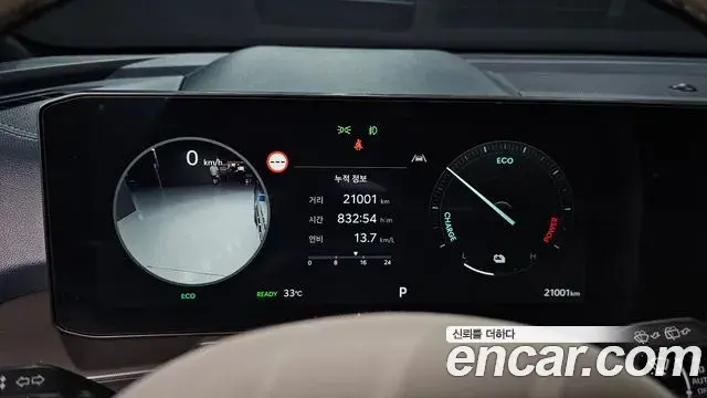 Kia Sorento 2024 — Photo 7/20