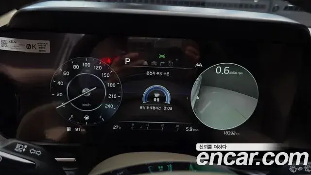 Kia Carnival 2023 — Photo 8/20