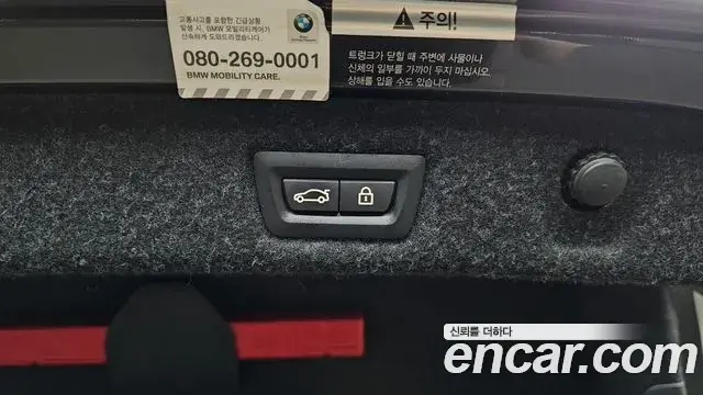 BMW 5 Series 2020 — ფოტო 10/31