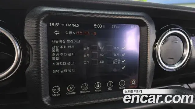 Jeep Gladiator 2021 — Photo 23/32