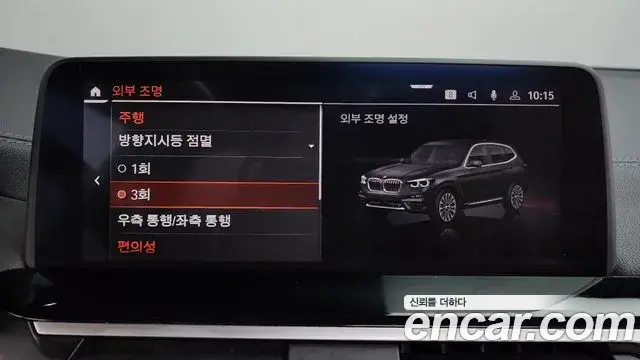 BMW X3 2020 — ფოტო 11/37