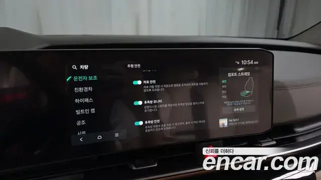 Kia Carnival 2025 — Photo 28/35