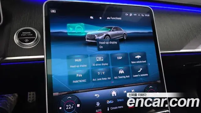 Mercedes-Benz S-Class 2021 — ფოტო 3/35