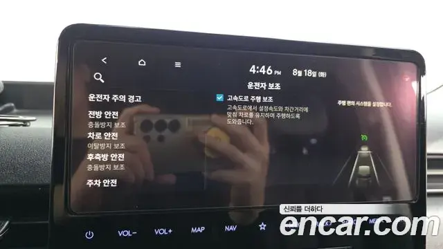 Hyundai Staria 2023 — Şəkil 16/20