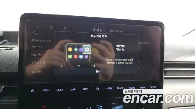 Hyundai Staria 2023 — Şəkil 17/20