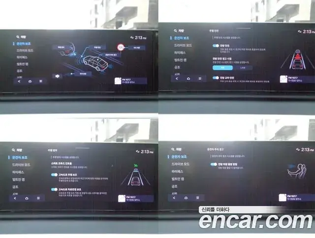 Hyundai Grandeur 2024 — Photo 14/20