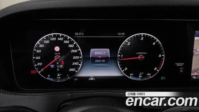 Mercedes-Benz S-Class 2020 — Фото 8/20