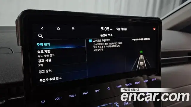Hyundai Staria 2024 — Photo 17/20