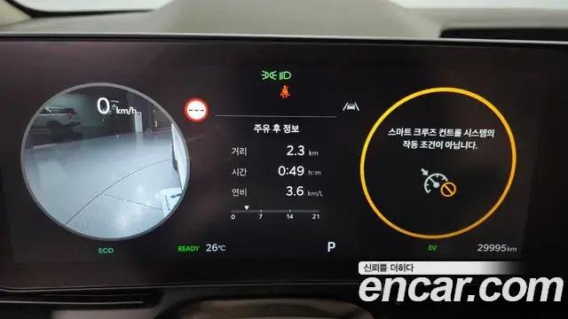 Kia Carnival 2024 — Photo 8/20