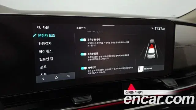 Kia Carnival 2024 — Photo 18/20