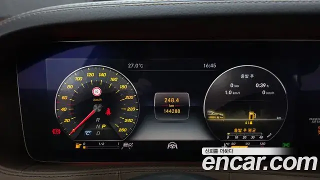 Mercedes-Benz S-Class 2018 — Photo 8/20