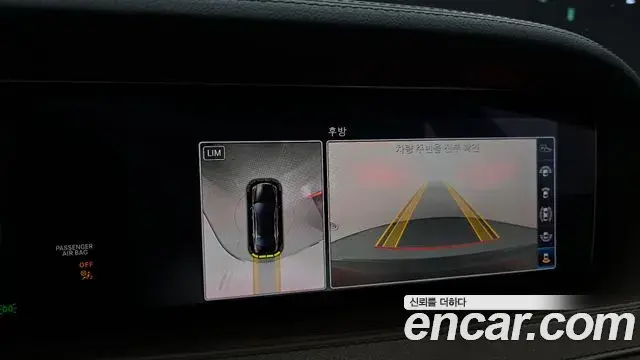 Mercedes-Benz S-Class 2018 — Photo 14/20