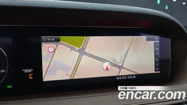 Mercedes-Benz S-Class 2018 — Photo 16/20