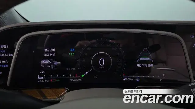 Cadillac Escalade 2021 — Photo 7/20