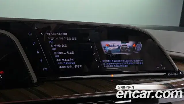 Cadillac Escalade 2021 — Photo 16/20