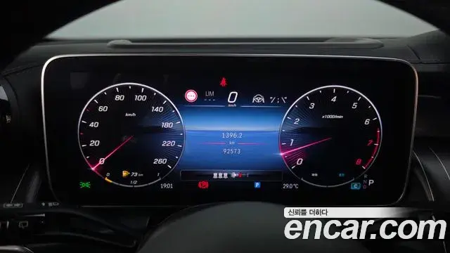 Mercedes-Benz GLC-Class 2023 — Photo 8/20