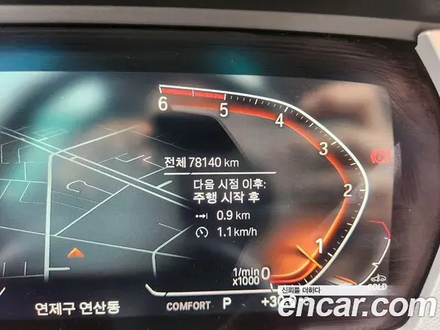 BMW 1 Series 2020 — Photo 16/20