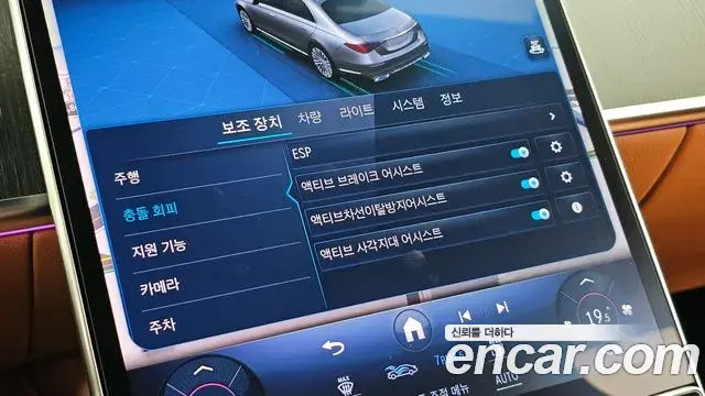 Mercedes-Benz S-Class 2024 — Şəkil 6/34
