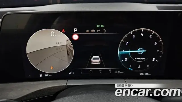 Kia K8 2021 — Photo 8/20
