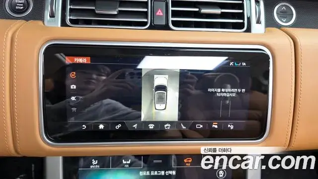 Land Rover Range Rover 2019 — Şəkil 15/34