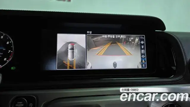 Mercedes-Benz G-Class 2021 — Photo 12/20