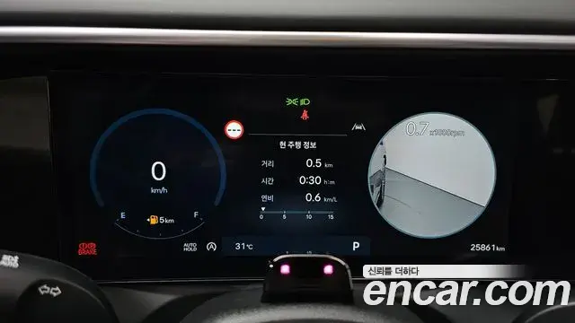 Hyundai Palisade 2025 — Photo 8/20