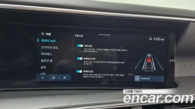 Hyundai Palisade 2025 — Photo 16/20