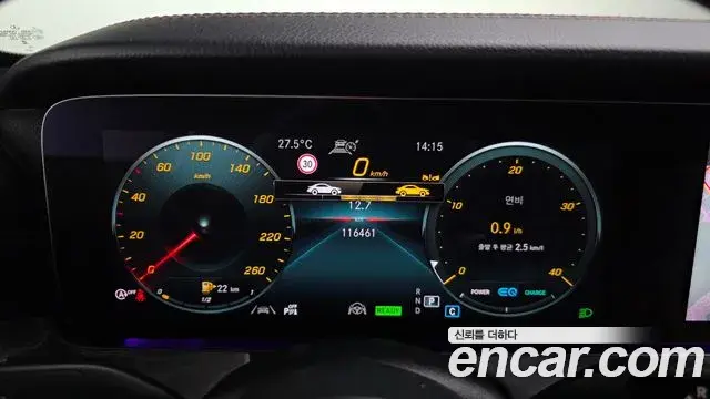 Mercedes-Benz E-Class 2023 — Şəkil 8/20