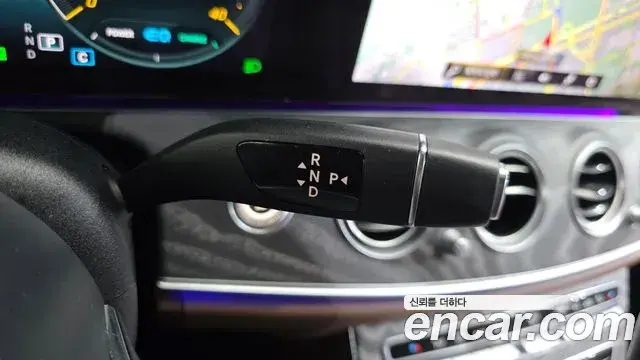 Mercedes-Benz E-Class 2023 — Şəkil 9/20