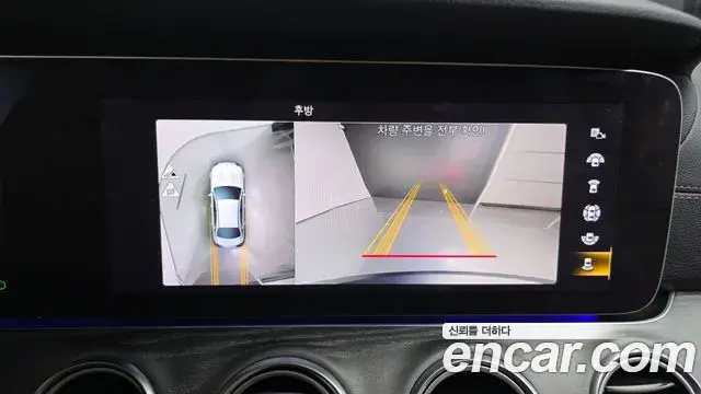 Mercedes-Benz E-Class 2023 — Şəkil 15/20