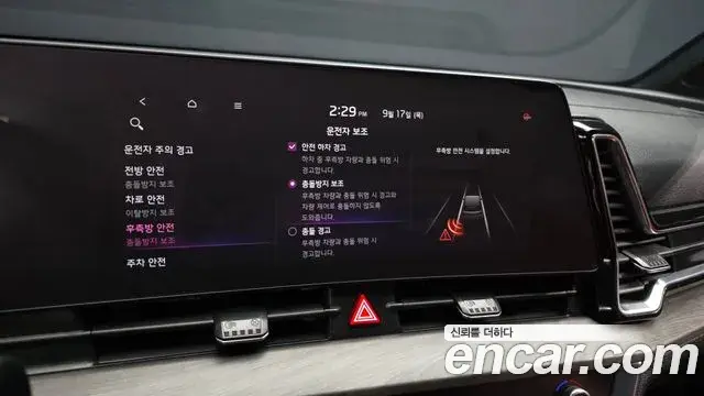Kia Sportage 2023 — ფოტო 20/37