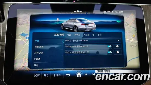 Mercedes-Benz E-Class 2024 — Şəkil 17/20