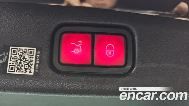 Mercedes-Benz E-Class 2024 — Şəkil 20/20