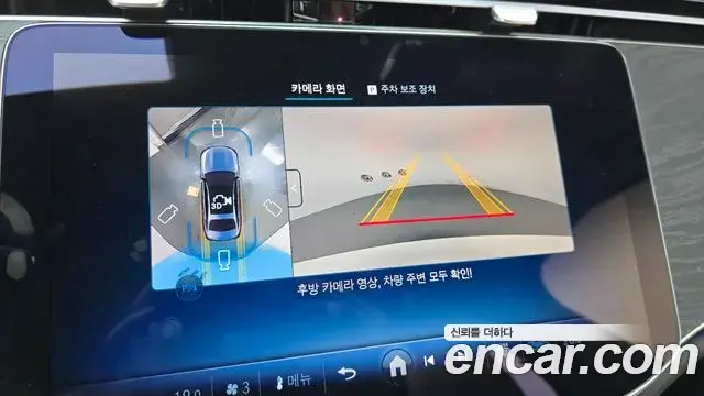 Mercedes-Benz E-Class 2026 — Photo 14/20