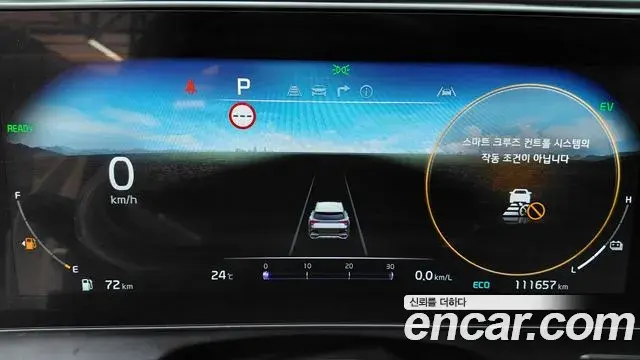 Kia Sportage 2022 — Şəkil 13/32