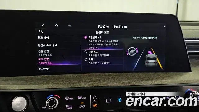 Kia K8 2021 — Photo 17/20